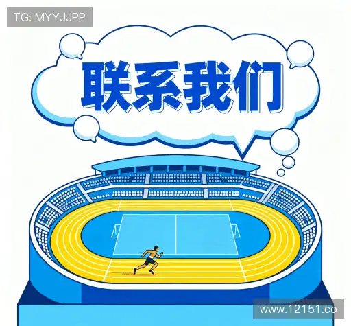 咨询支持